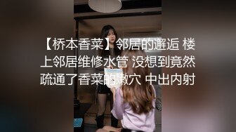 精东影业JD100疫情无情人间有情-苏小小