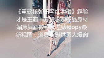 巨乳颜值孕妇挺着大肚子：我快生了，不能做爱！在老公的挑逗下没忍住还是被无套内射！