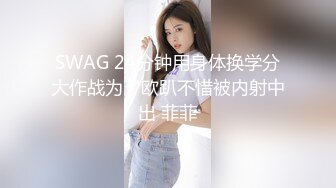 STP29547 ?扣扣传媒? QQOG033 窈窕身材S型曲线尤物女神▌冉冉学姐▌清纯系反差母狗 灵巧小舌挑逗肉棒 爆顶宫口飙射尤物