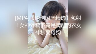 STP23330 完美露脸 极品少女洛丽塔『喵喵』户外啪啪甄选 办公室第一视角无套啪啪 翘美臀户外车震 第三弹