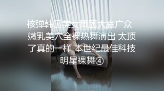 【酒店偷_拍】新台情趣房女神篇~各有特色！渔网 (2)