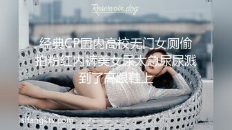 ⚡甜美御姐女神⚡清纯性感〖小桃〗被操成母狗，极品身材随意玩弄，高颜值完美身材 男人的梦中情人1