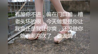 【高分女孩瑶瑶】要颜值有颜值、要身段有身段，紧致Q弹的肉肉肌肤，自慰喷水，站着被老外狂草射逼！