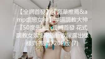 发现朋友是gay,忍不住想要试试和男人做爱 上集