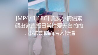 [MP4/ 95M] 真实酒吧捡死鱼，不读书的美眉不省人事带回出租屋，随意玩弄，无套随便搞