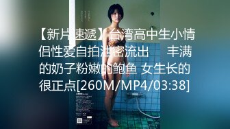 【新速片遞】&nbsp;&nbsp;酒店女厕全景偷拍有点喝多的美女这B毛可真多[300M/MP4/02:17]