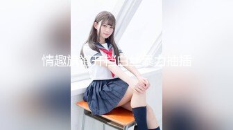 這女騷的無極限-「BABY的肉棒好舒服~好大」,淫蕩的她還一直說還要!,(2)｜