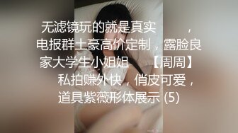 【极品❤️小热巴】Una尤奈✿ 迷奸上门瑜伽女教练 曼妙紧致身材爆乳沟壑 凸激樱桃温润口舌 爆肏多汁蜜穴飙射