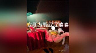 国产AV 果冻传媒 男子赌博欠债 女友肉体偿还 林思妤