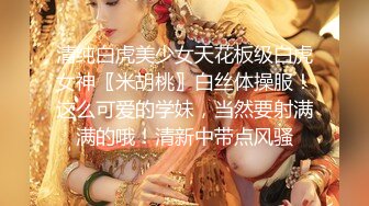 【新片速遞】 腰细胸大超棒身材！极品大奶妹！解开衣服身材一览无余，奶子又大又挺，自摸骚穴掰开特写[403MB/MP4/00:57:07]