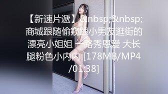 【迷奸睡奸系列】 迷晕极品小美女 粉红的灯光，淫靡的气氛，毫无知觉任人狂艹！