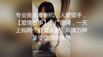 ⚫️⚫️最新无水福利！推特顶级NTR绿帽奴【小气质夫妇】绝版私拍，露出爱好者绿帽成瘾老公情人三人行其乐融融[MP4/1090MB]