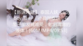 _小胖哥酒店约炮刚刚离异的女同事 骚的很各种姿势操都满足不了