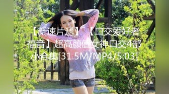 MCY-0072.管明美.夏日骚浪飨宴.网上约炮乱伦亲表妹.麻豆映画传媒