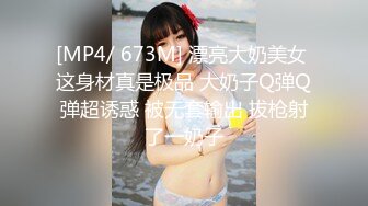 [MP4]STP25802 ?高端狩猎? 爆肏极品平面模特外围▌斯文禽兽▌3P盛宴 太刺激了没这么玩过 前后双插好淫荡 微露脸高颜值尤物 VIP2209