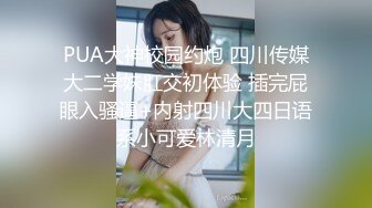 STP23914 精东影业 JD089 魔法少女为了吸收能量不惜与哥哥乱伦