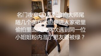 活泼可爱00後短发胖妹妹,肥美无比,大屁股太令人喜欢了,连着拍打好几下