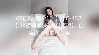 《超重磅??福利》万人求购百变女神极品反差嫩妹minichu打炮自慰巨乳嫩B淫水多