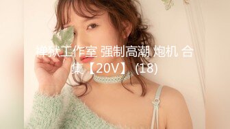 [focs-085] 敏感乳首で大失禁！！乳首を執拗に責めたてハメ潮吹くお漏らしマ●コに中出し3本番 市井結夏