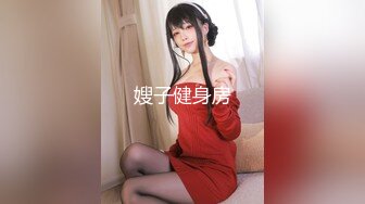 童颜巨乳 漫画身材究极蜜桃白虎91女神 是桃桃呀 汁液狂欢 黑丝极品蜜尻 大屌内射鲜嫩白虎淫靡至极 (5)