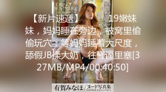 [MP4]麻豆传媒&amp;皇家华人联合出品-猥琐摄像师偷拍实录 淫语极限欠干极品丰臀淫娃