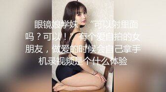 ❤️优雅气质尤物❤️“喂老公，我还有五分钟就下去了”，性感优雅的美女同事被老公电话催促两次，边操边讲着电话！