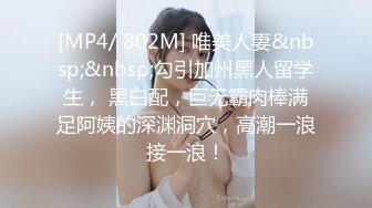 【超極品??流出】抖音網紅反差母狗『Naimi奶咪』Onlyfa付費訂閱私拍流出 啪啪露出自慰