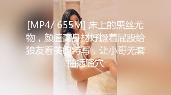 骚人妻找技师SPA（二）