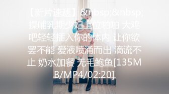 蜜桃传媒PMC087女房东偷窥被发现反被怒操