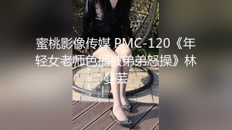 80多斤长腿小骚货，黑丝高跟鞋激情操逼，套上肉丝口交