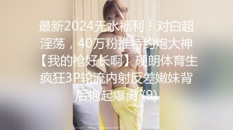 ❤️楚楚动人小仙女❤️“好深...爸爸_太深了～受不了！不要了_不要～啊啊啊~”极品艺校舞蹈系女神，小骚货说享受出轨的刺激 (3)