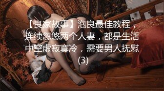 换妻游戏：以欣、Amy、伊奶蝶三美大战4男的淫乱大聚会，喷水,吞精,舔逼。