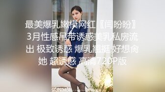 乐橙酒店 清纯学妹变身情趣小野猫~喵!