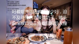 两对纹身社会精神小情侣发情换女友,胖胖的妹妹干起来别提多舒服