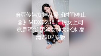 [MP4/ 889M]&nbsp;&nbsp;肉欲系甜美小姐姐！双指扣弄极品粉穴！跪地吸吮大屌，爸爸喜欢你的JB，怼着骚穴深插搞舒服了