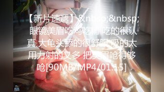 [MP4/171M]1/12最新 偷拍一对度假的小情侣操逼女的身材白嫩可人VIP1196