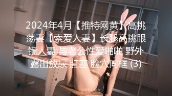 【新片速遞】&nbsp;&nbsp;2022四月最新流出高清厕拍系列❤️商场烤肉店女厕全景后拍牛仔裤来月事美少妇流量大流出一大块血4K高清版[906MB/MP4/11:36]