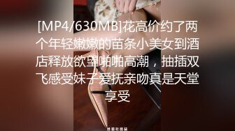 [MP4]长发牛仔裤性感妹子舔奶调情再到床上口交骑乘猛操