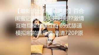 [MP4/ 866M] 对这个贴身白衣的丰满美女无法抵挡，肉体丰腴迷人前凸后翘跪爬扶着鸡巴埋头吸吮软肉啪啪吞吐呻吟