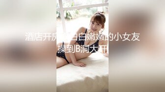 STP18499 极品美乳女神云集【泰国爱妃】重金约炮极品S女神选美冠军 商场卫生间啪啪偷操 差点被发现 后背全纹身超赞