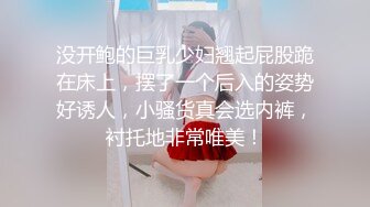 离异熟女在家约炮小奶狗(跟她儿子一般年纪) 舌吻吃奶69舔逼后无套操她 射在她的肚皮上