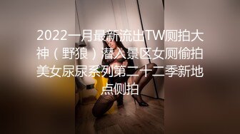 TMW016.孟若羽.性爱餐酒馆.都会女子的性爱发泄所.天美传媒