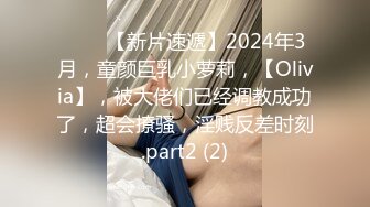 【AI换脸视频】张俪 在你耳边淫语完全主观掌控共49分钟 第二段