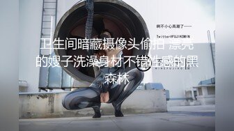 [MP4]肉肉美乳一线天妹子啪啪，石头剪刀布脱衣开档丝袜侧入抽插猛操