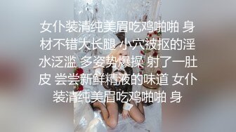 SWAG 雨天街头湿身辣妹，顺路载她搭便车结果带去旅馆无套干 Princessdolly