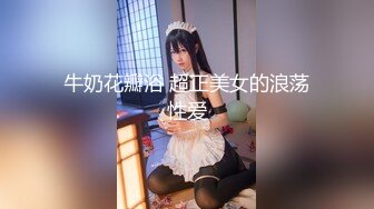 白嫩肉嘟嘟妹子揉捏爱抚很舒服抱着美臀用力往鸡巴上撞击啪啪