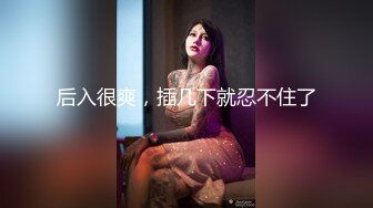 [2DF2] 情趣酒店蓝光房偷拍两个中年和女炮友开房后面那个光头佬被撸屌的样子非常猥琐[MP4/66MB][BT种子]