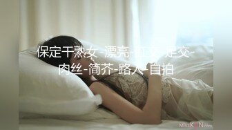 湖北科技学院女大学生 霍西梅酒店约炮 眼镜妹主动骑乘抽插 视频被男同学售卖流出