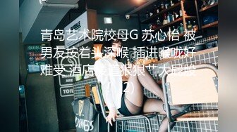 揭秘女主播百万收入背后 初荷为君开