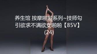 【起点传媒】QD-0012 为了被哥哥操无所不用其极-洁咪